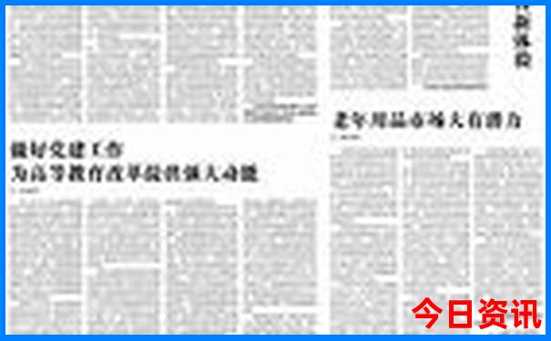 这个季节适合去哪里玩